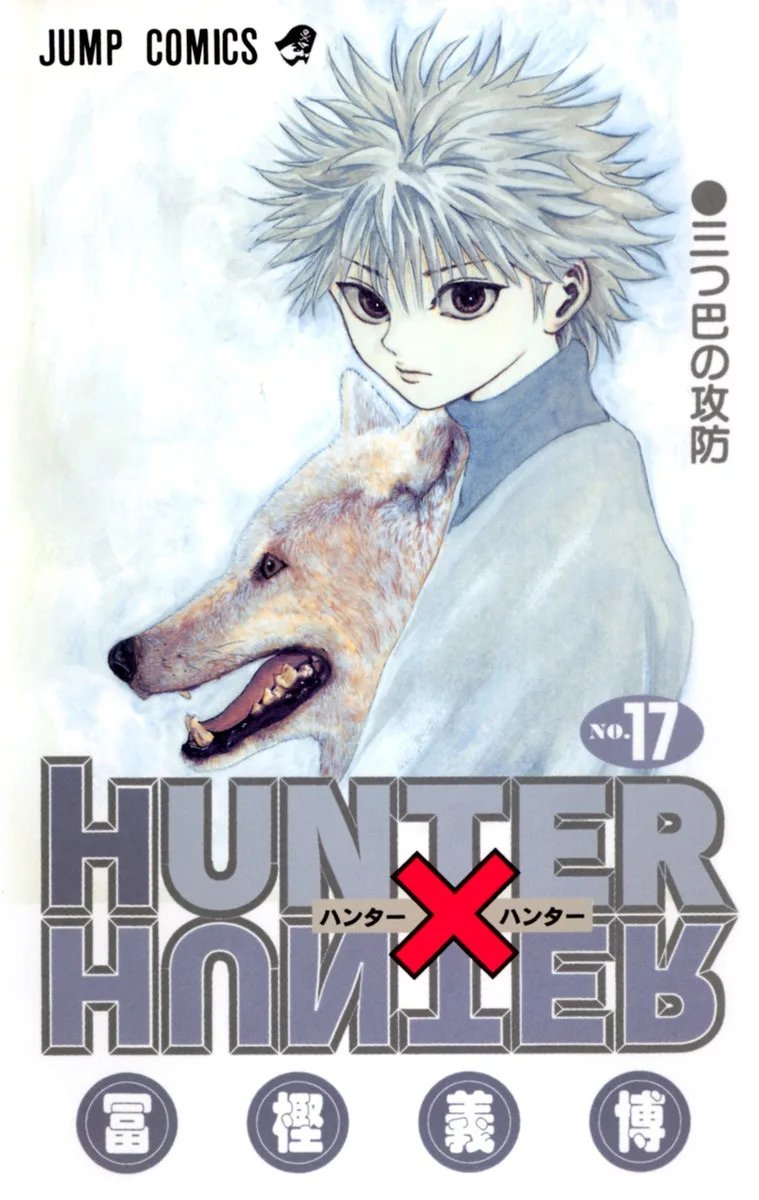 Volume 17