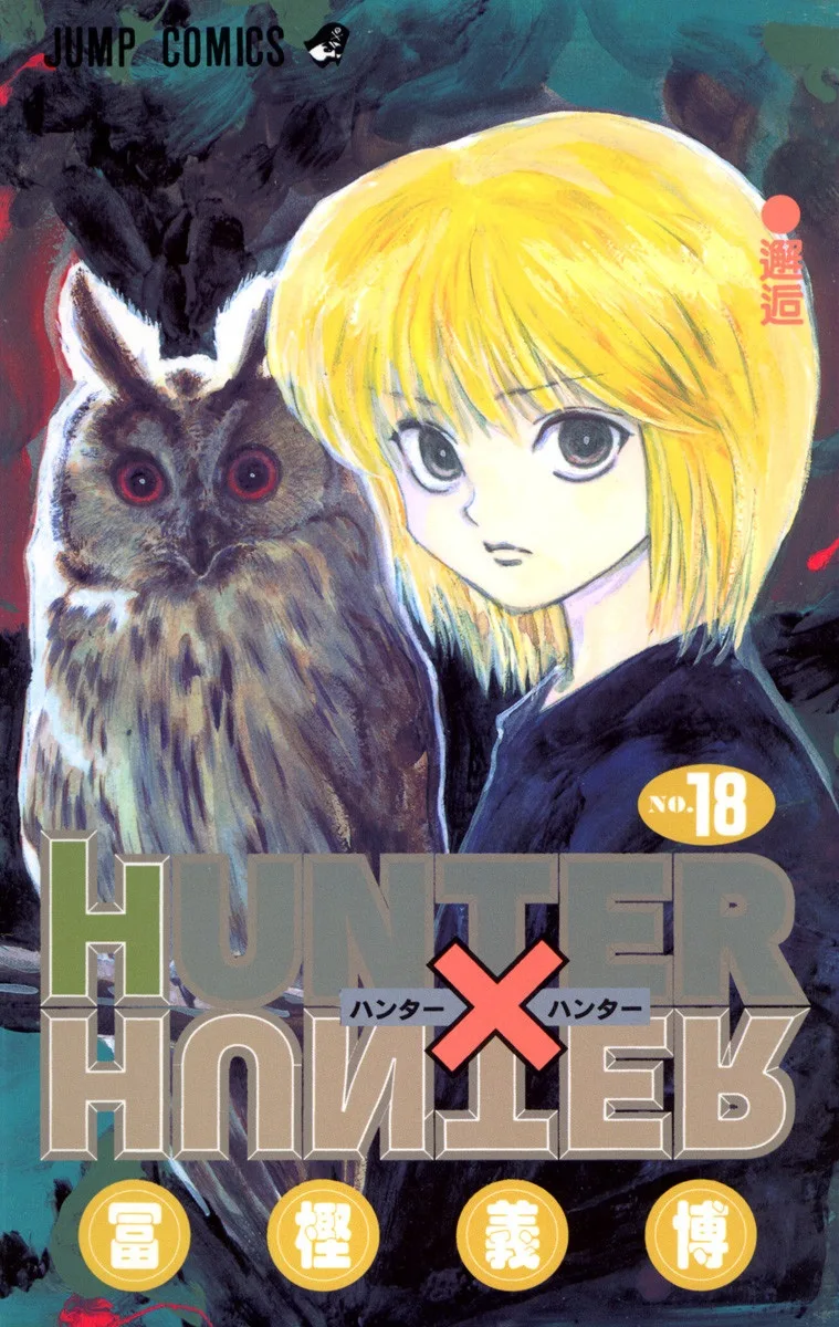 Volume 18