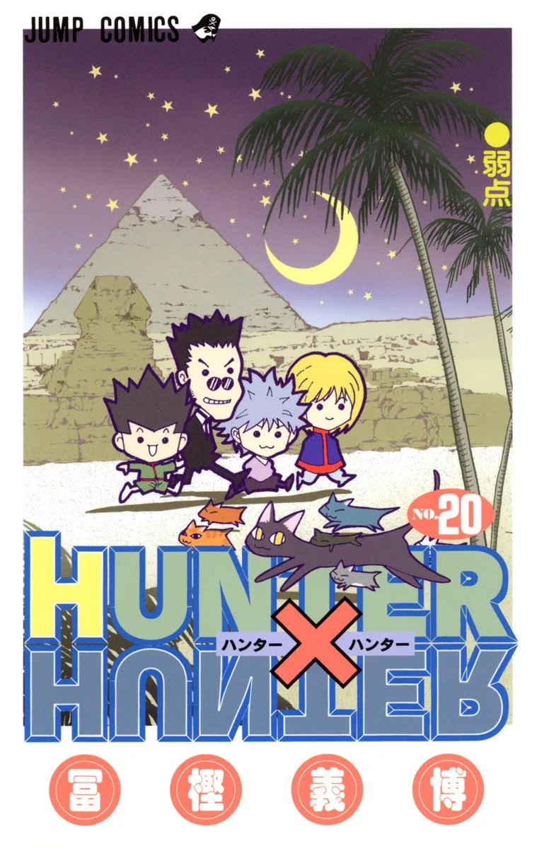 Volume 20