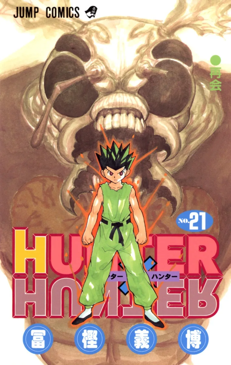 Volume 21