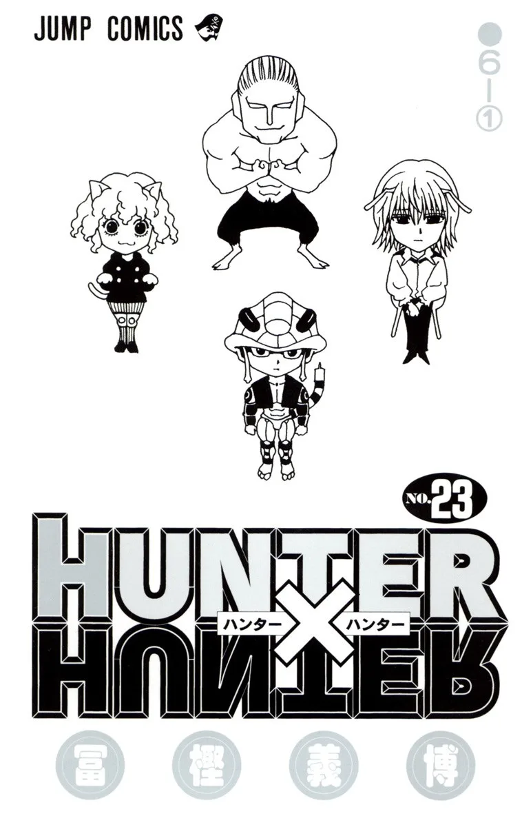 Volume 23