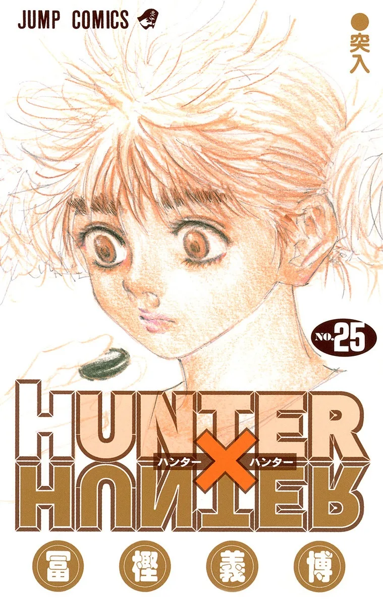 Volume 25