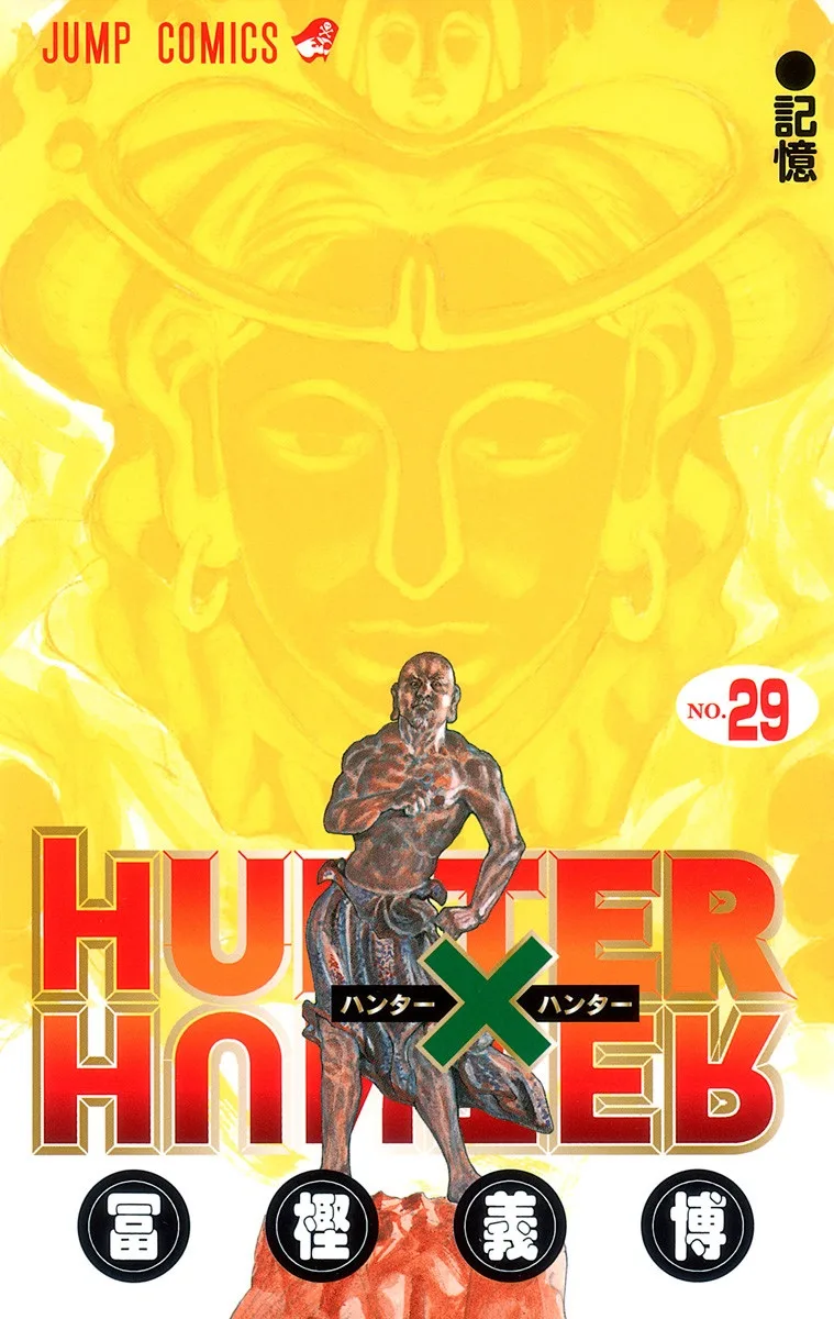Volume 29