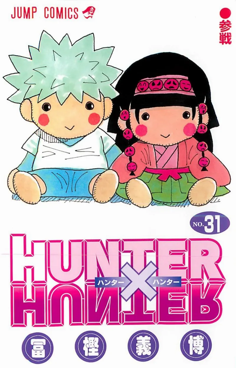 Volume 31