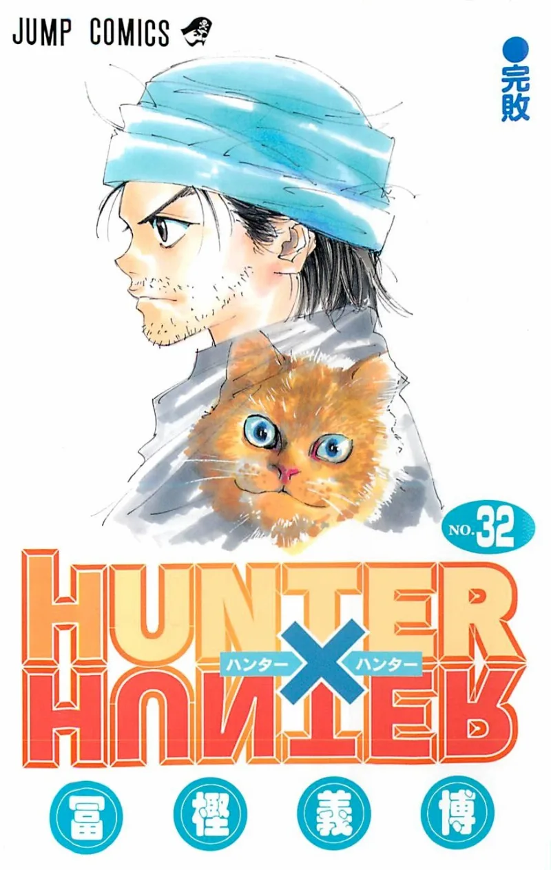 Volume 32