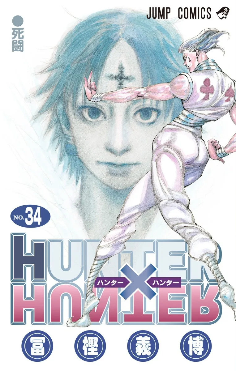 Volume 34