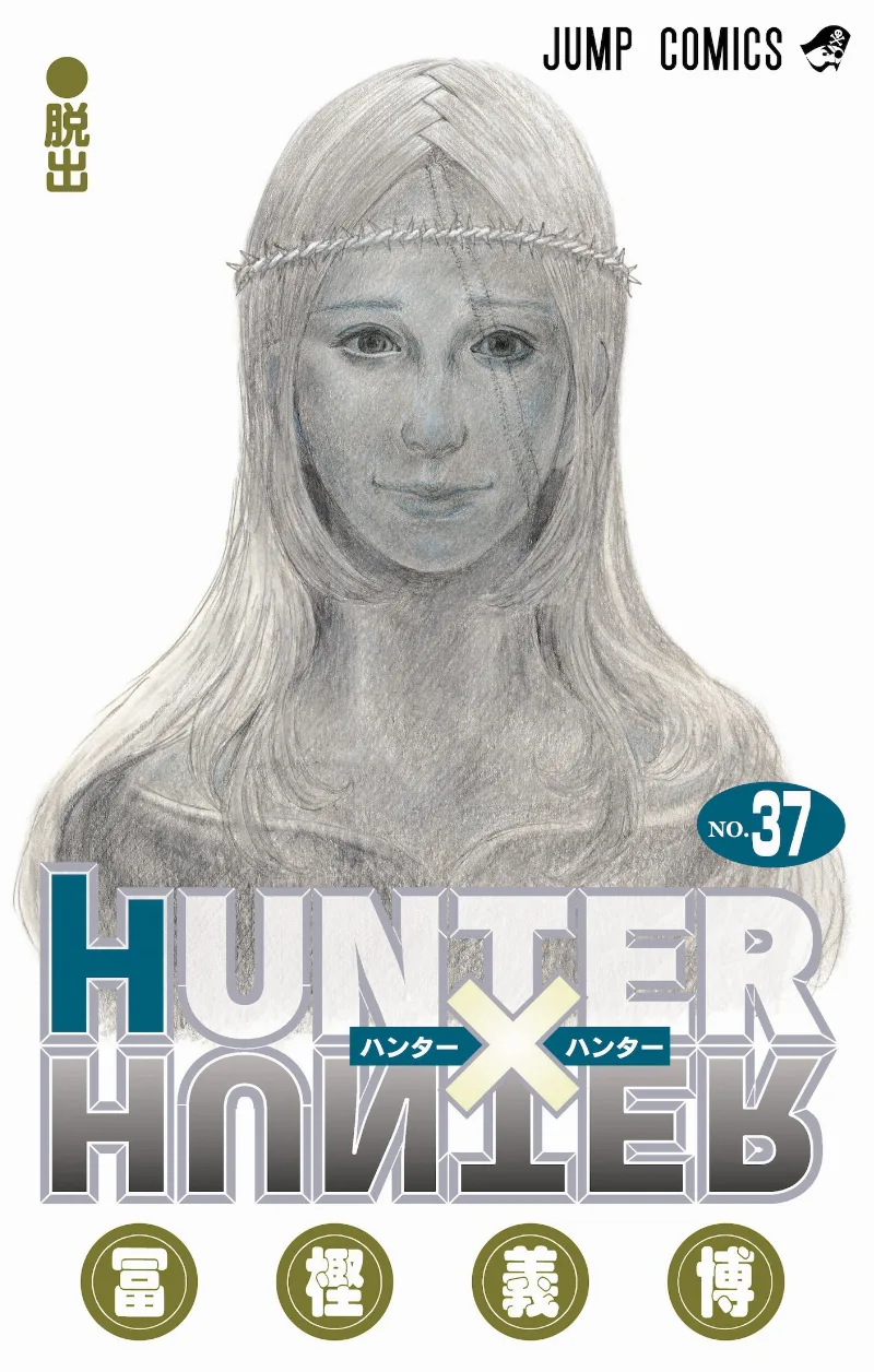 Volume 37