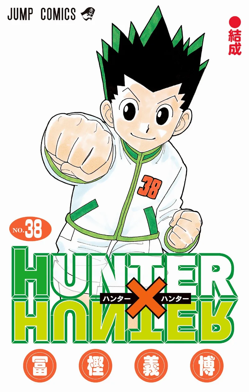 Volume 38