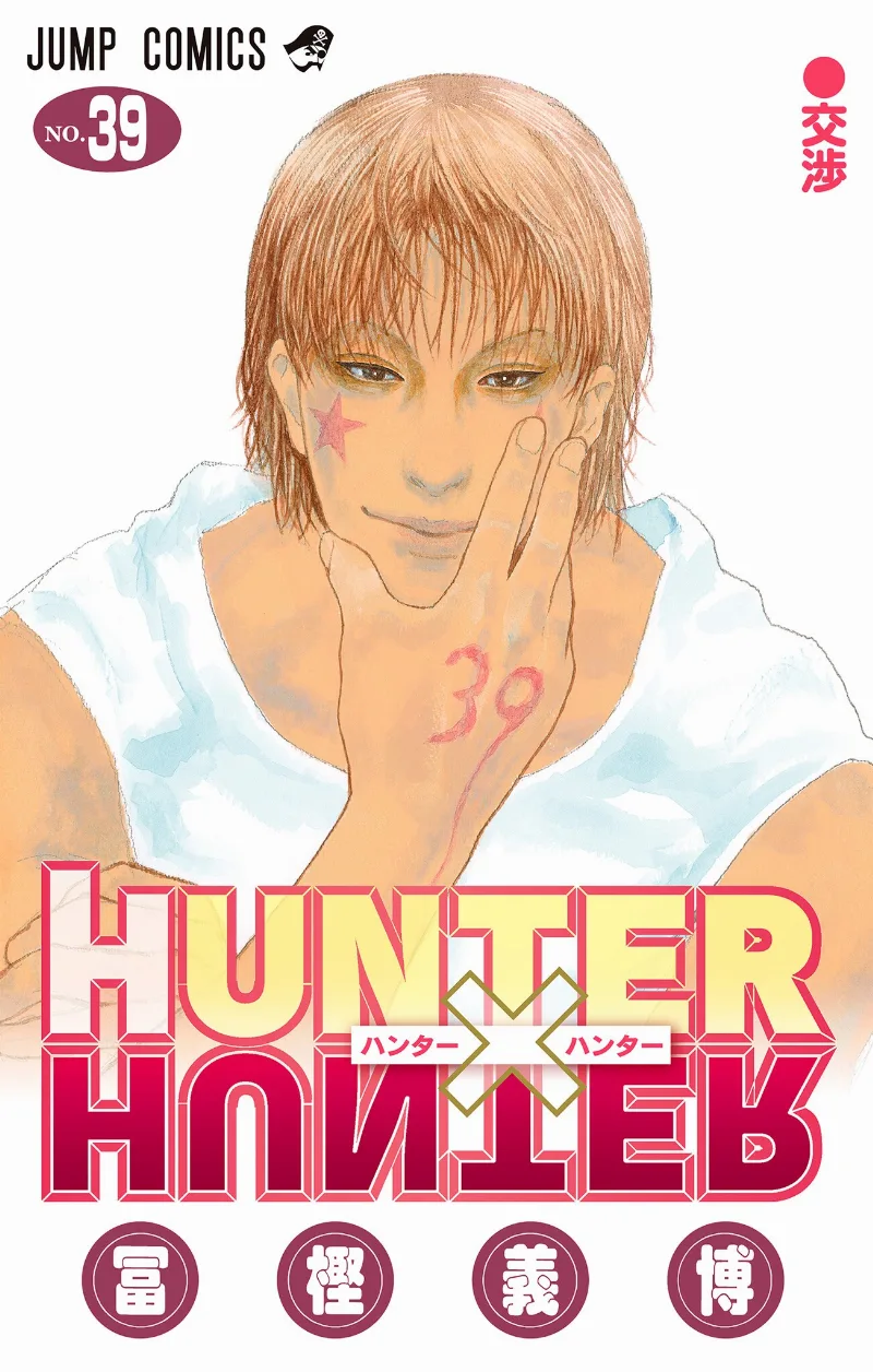 Volume 39
