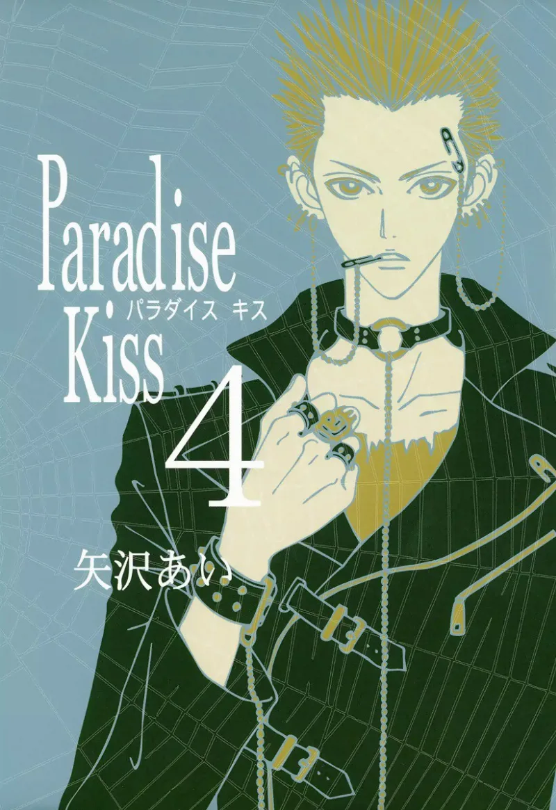 Volume 04