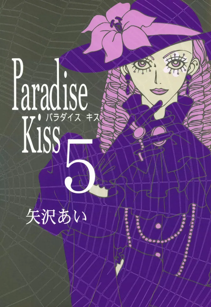 Volume 05