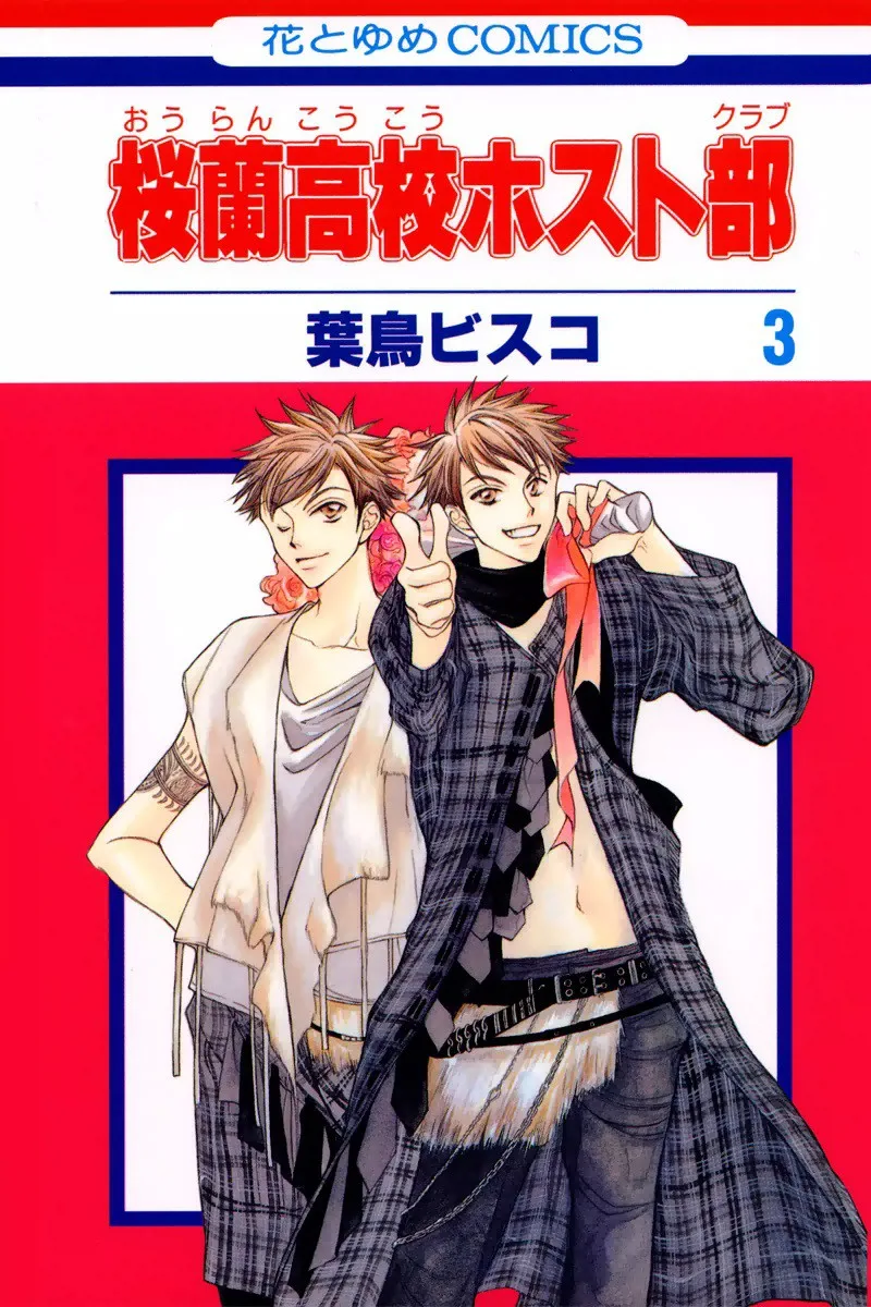 Volume 03