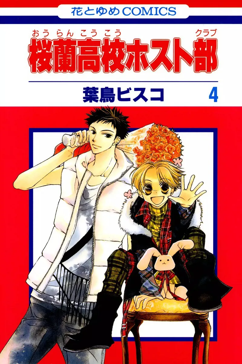 Volume 04