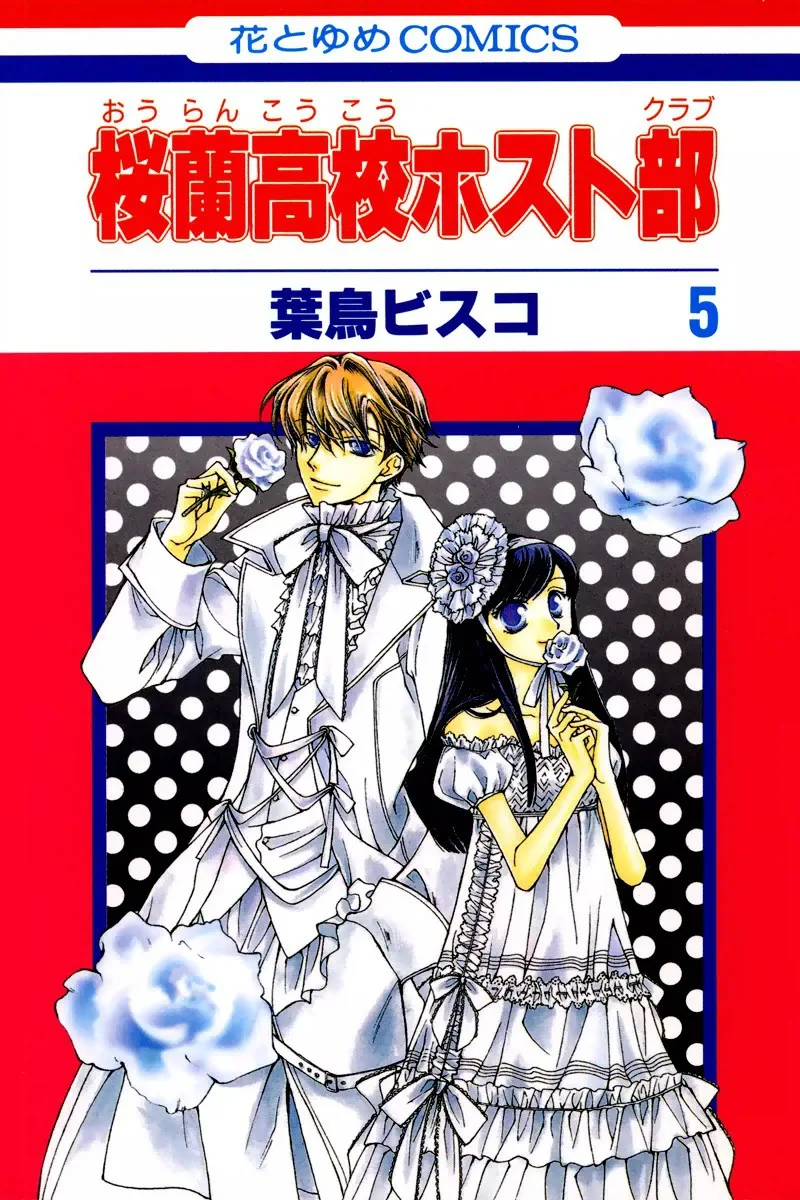Volume 05