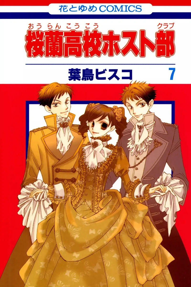 Volume 07