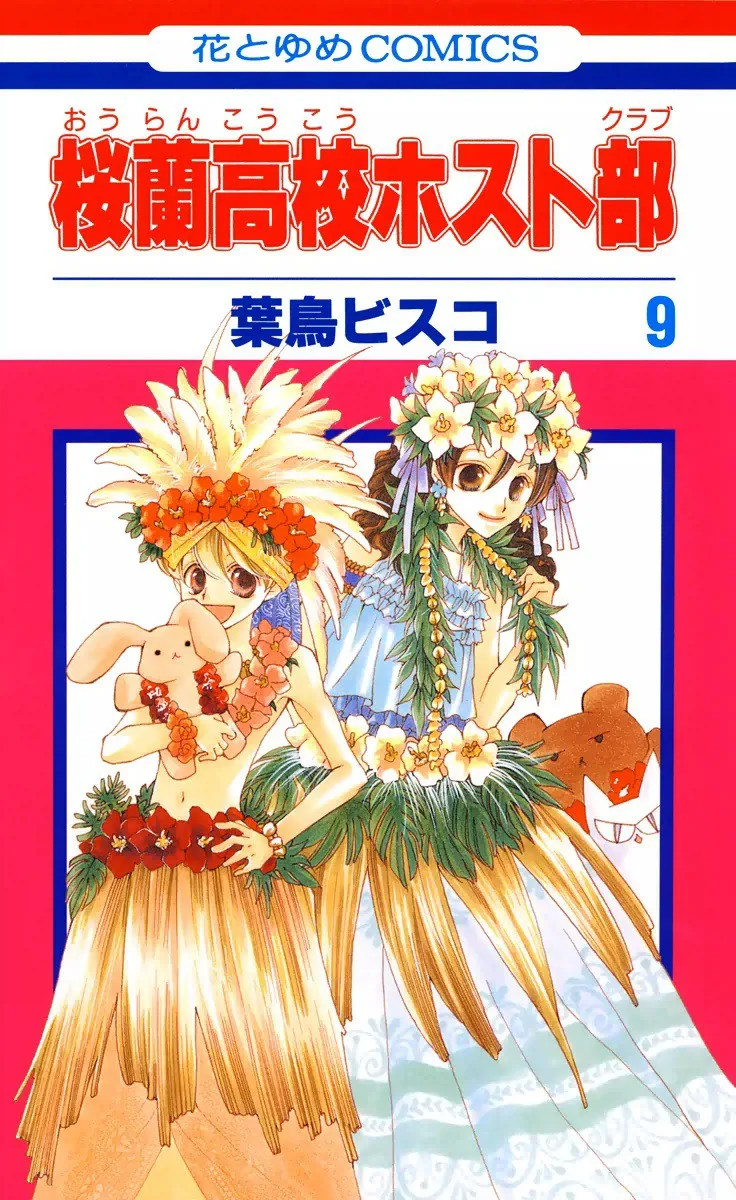 Volume 09
