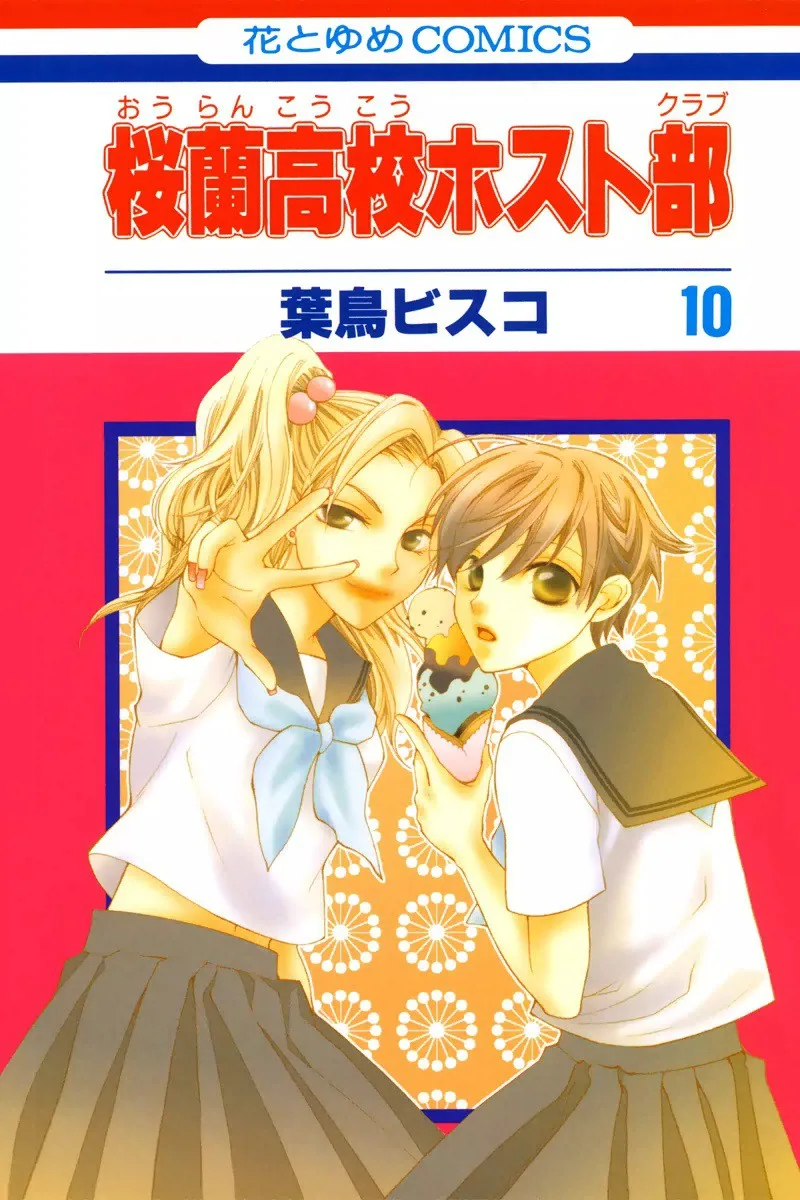 Volume 10