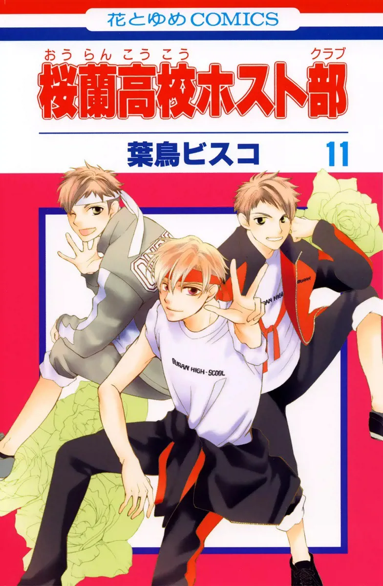 Volume 11