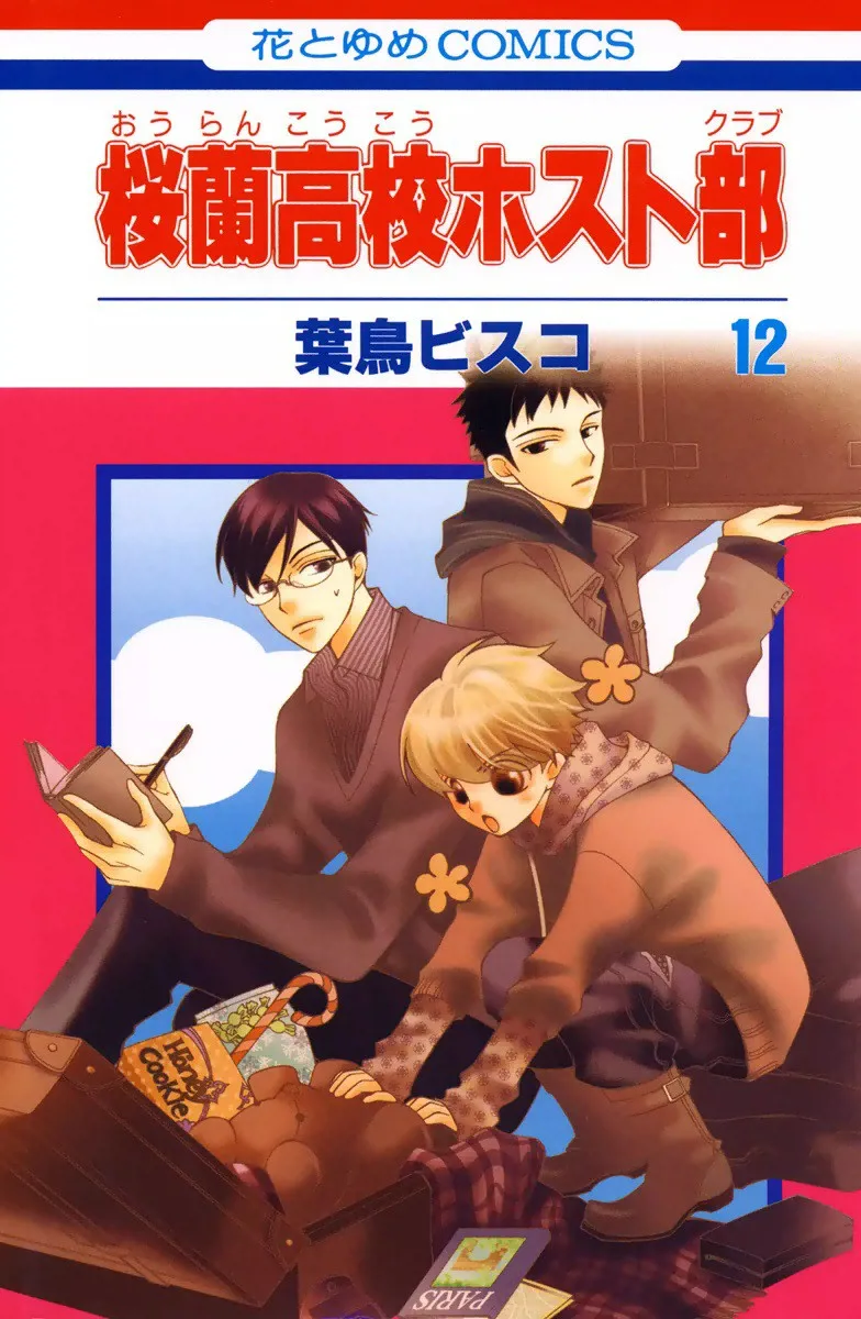Volume 12