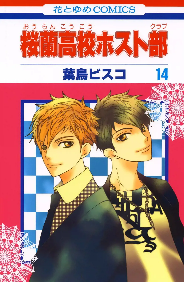 Volume 14