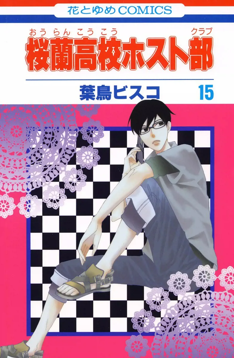 Volume 15