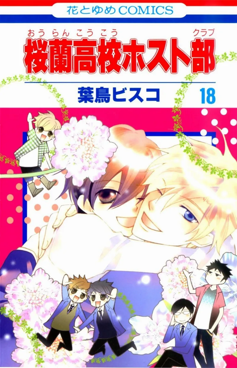 Volume 18