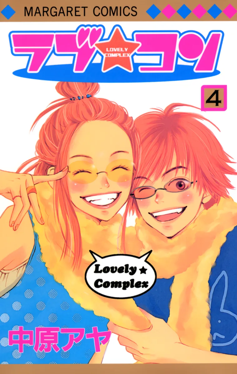 Volume 04