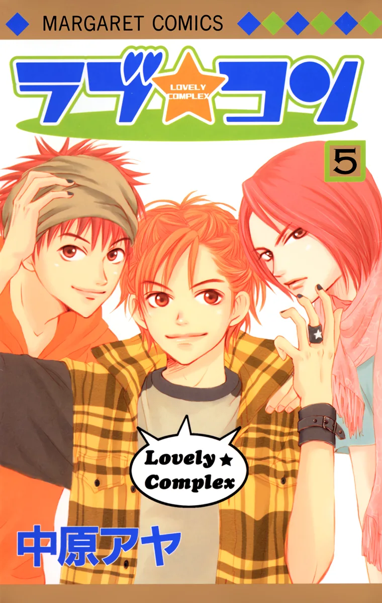 Volume 05