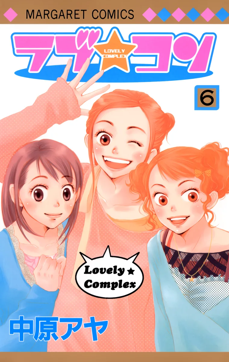 Volume 06