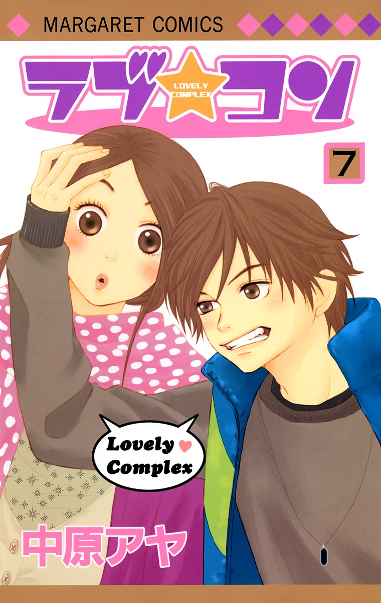 Volume 07