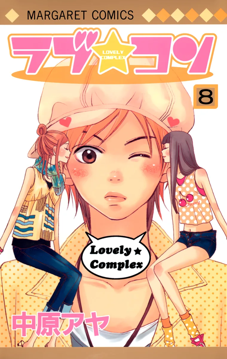 Volume 08