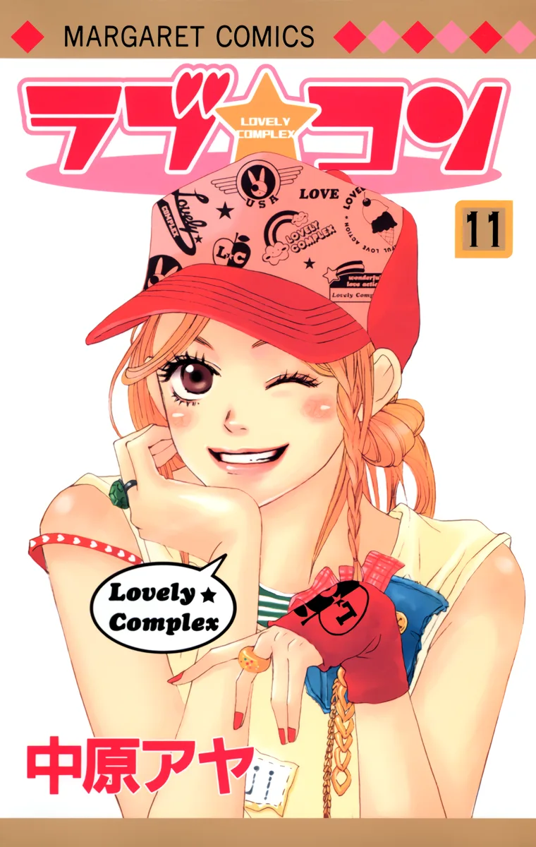 Volume 11
