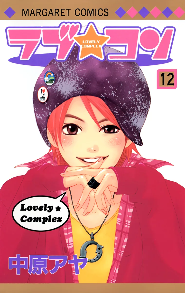 Volume 12