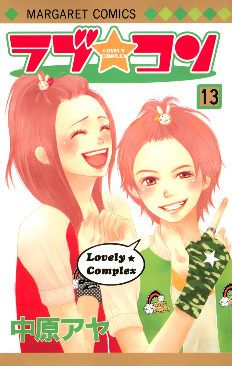 Volume 13