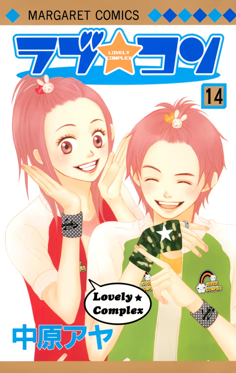 Volume 14