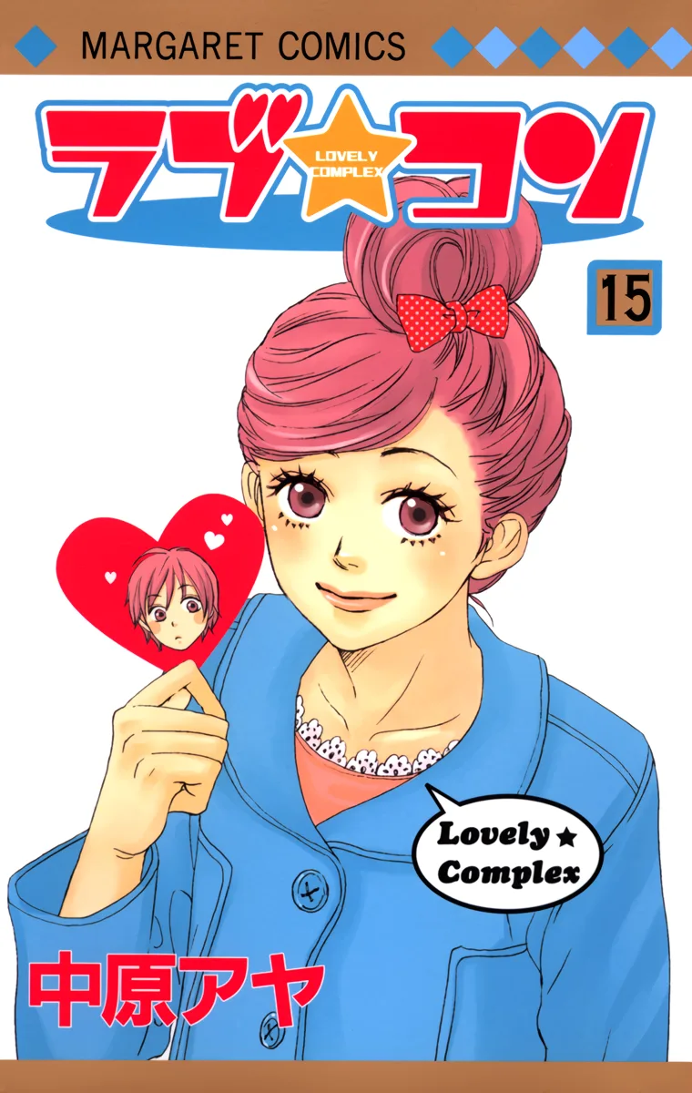 Volume 15