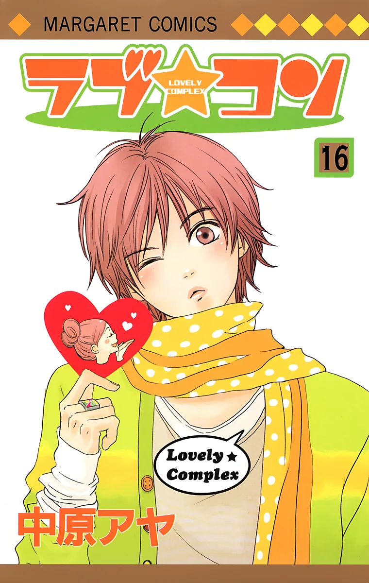 Volume 16