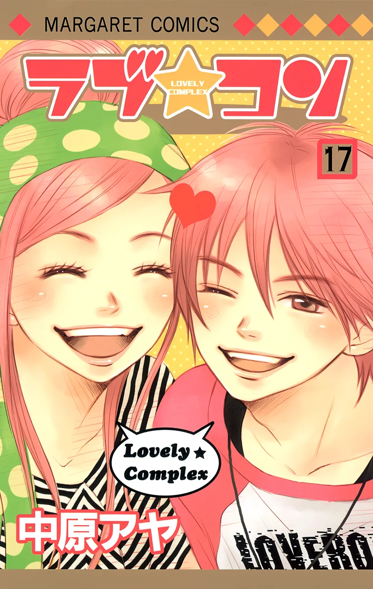 Volume 17