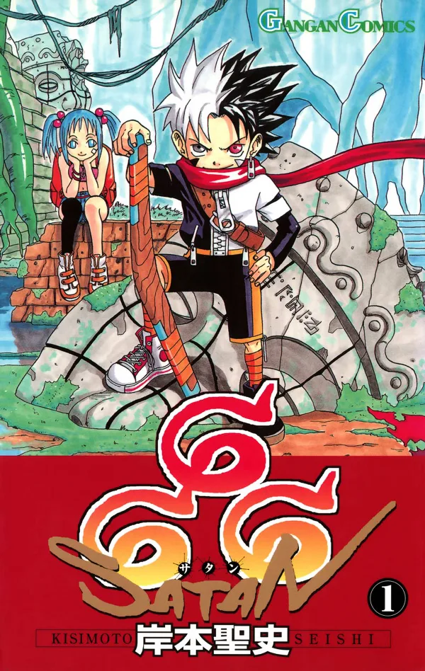 Volume 01