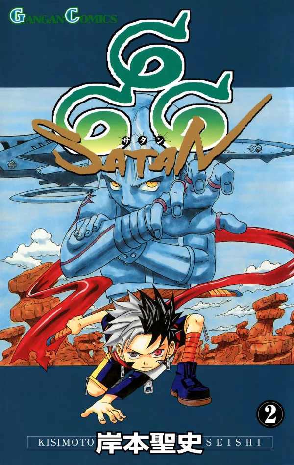 Volume 02