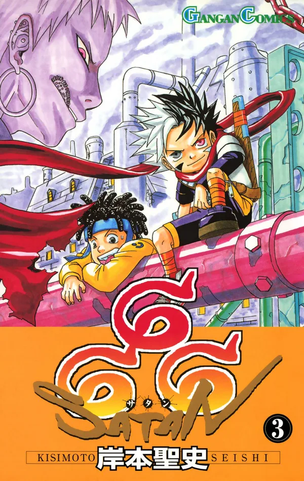 Volume 03