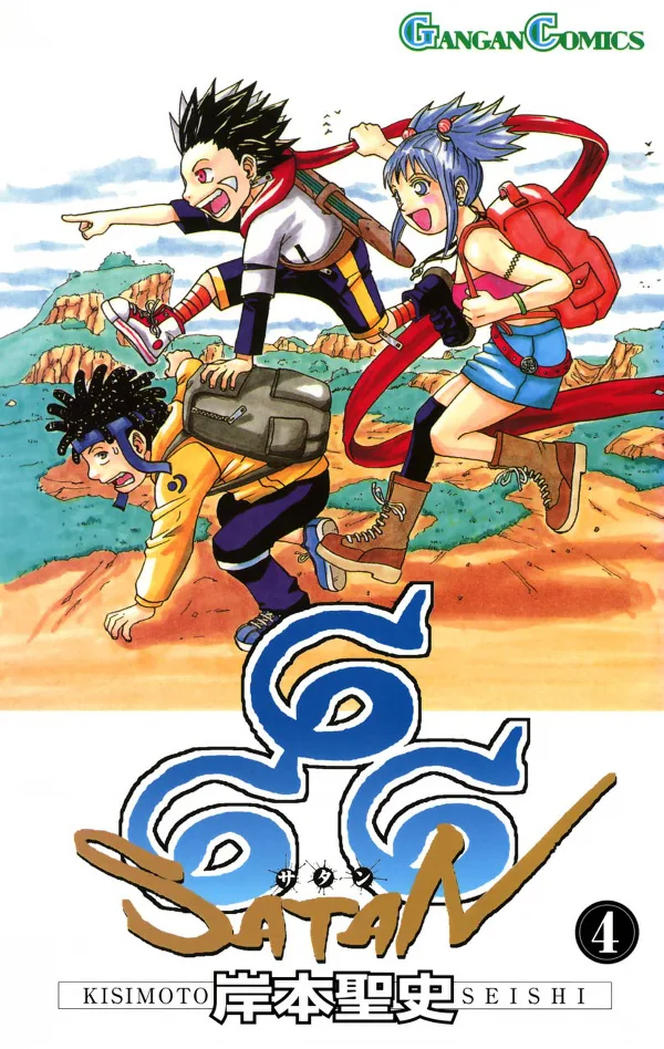 Volume 04