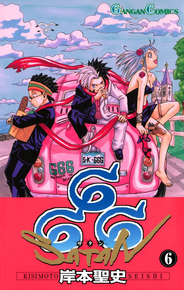 Volume 06