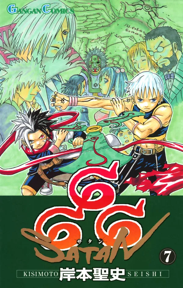 Volume 07