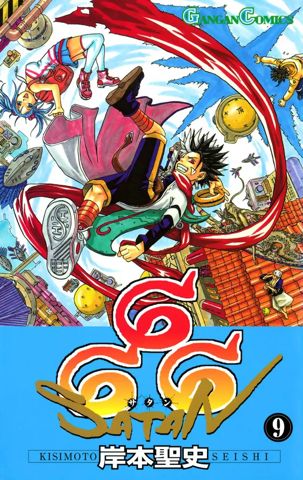 Volume 09