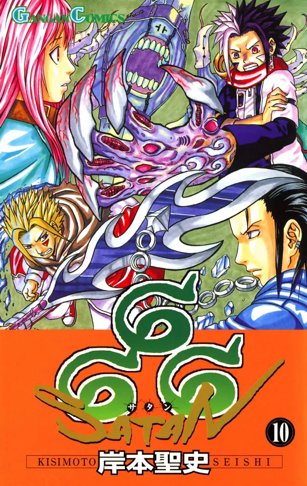 Volume 10