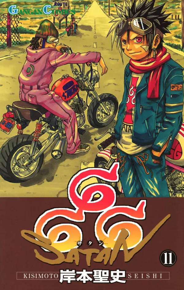 Volume 11