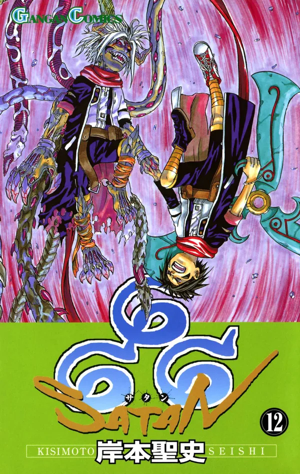 Volume 12