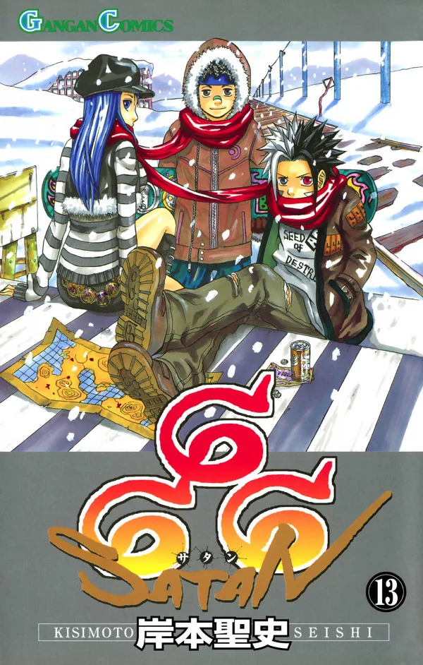 Volume 13