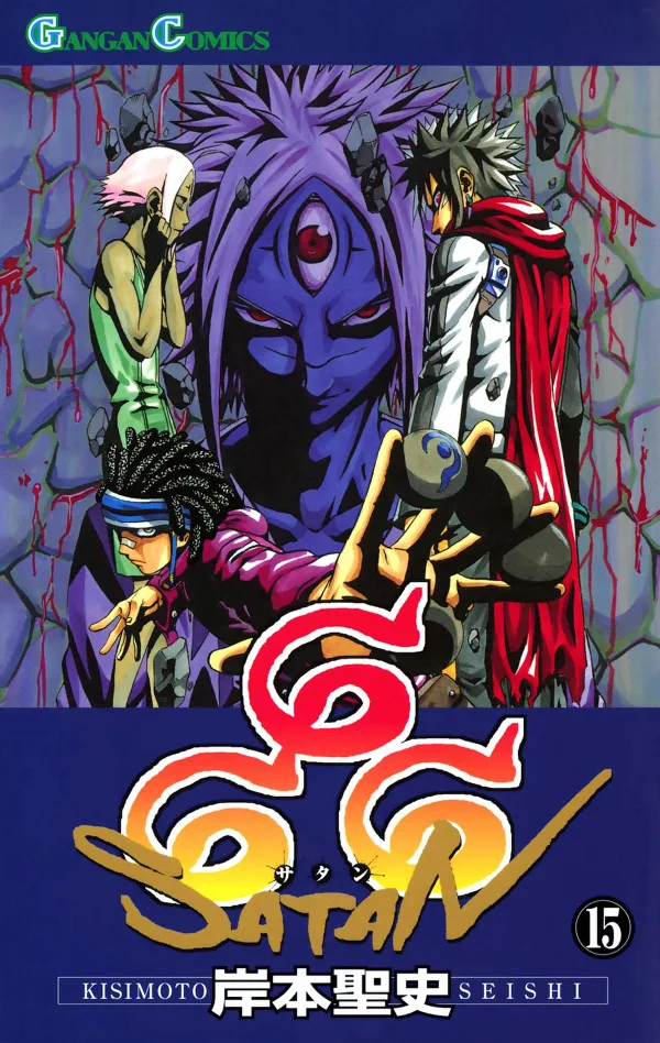 Volume 15